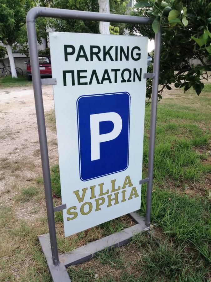 Villa Sophia 미티카스 외부 사진